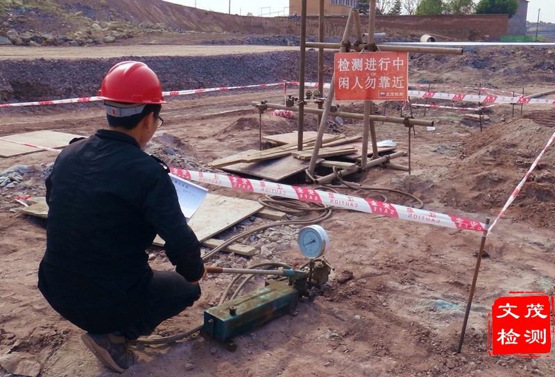 1502691672650812.jpg 巖基檢測(cè)2A.jpg