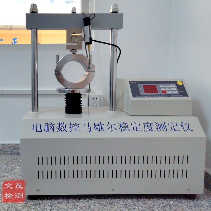 四川文茂|工程檢測|地基基礎(chǔ)|樁檢測 四川文茂|工程檢測|地基基礎(chǔ)|樁檢測